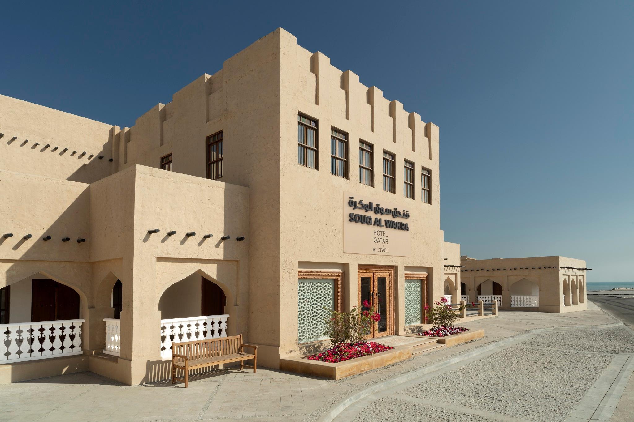 Souq Al Wakra Hotel Qatar By Tivoli Al Wakrah Bagian luar foto Souk Al Bahar